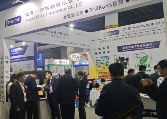 A 4a Exposição de Electroplating, Revestimento e Tratamento de Superfície do Delta do Yangtze foi concluída com sucesso em 2020