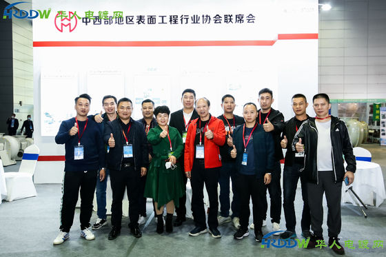 A 4a Exposição de Electroplating, Revestimento e Tratamento de Superfície do Delta do Yangtze foi concluída com sucesso em 2020