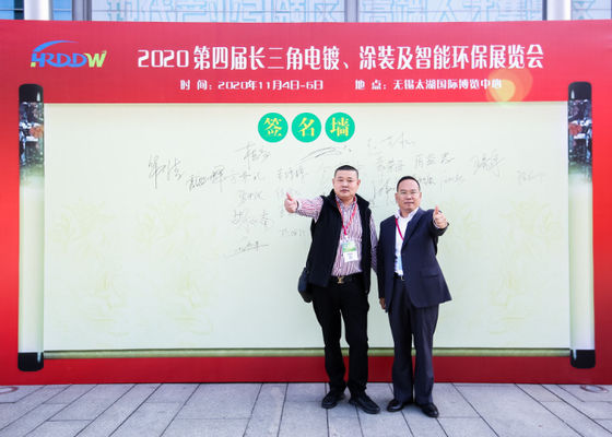 A 4a Exposição de Electroplating, Revestimento e Tratamento de Superfície do Delta do Yangtze foi concluída com sucesso em 2020