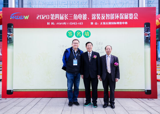 A 4a Exposição de Electroplating, Revestimento e Tratamento de Superfície do Delta do Yangtze foi concluída com sucesso em 2020