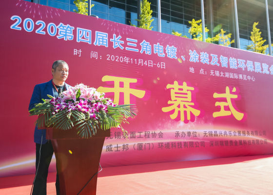A 4a Exposição de Electroplating, Revestimento e Tratamento de Superfície do Delta do Yangtze foi concluída com sucesso em 2020