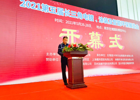 A 4a Exposição de Electroplating, Revestimento e Tratamento de Superfície do Delta do Yangtze foi concluída com sucesso em 2020