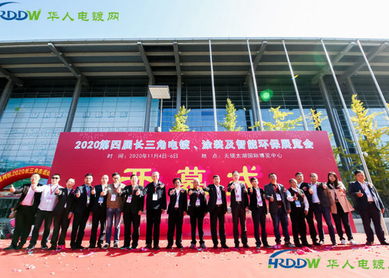 A 4a Exposição de Electroplating, Revestimento e Tratamento de Superfície do Delta do Yangtze foi concluída com sucesso em 2020