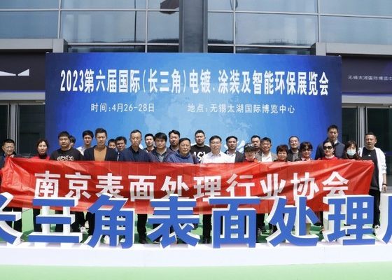 2023 A 6a Exposição Internacional (Delta do Rio Yangtze) de Eletroplatação, Pintura e Proteção Ambiental Inteligente