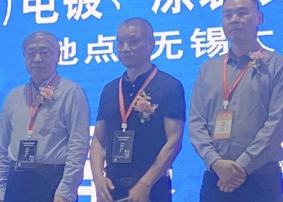 A 4a Exposição de Electroplating, Revestimento e Tratamento de Superfície do Delta do Yangtze foi concluída com sucesso em 2020