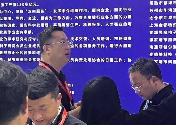 A 4a Exposição de Electroplating, Revestimento e Tratamento de Superfície do Delta do Yangtze foi concluída com sucesso em 2020