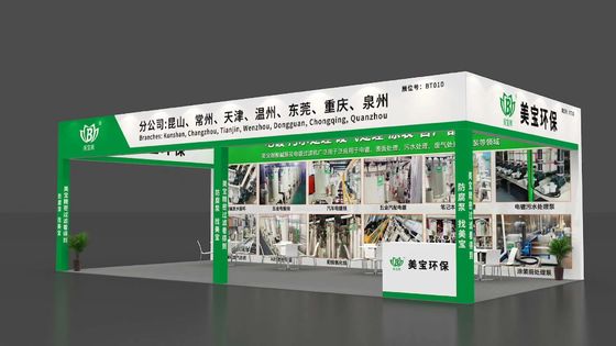 2025 China (China Oriental) Exposição Internacional da Indústria de Tratamento de Superfície
