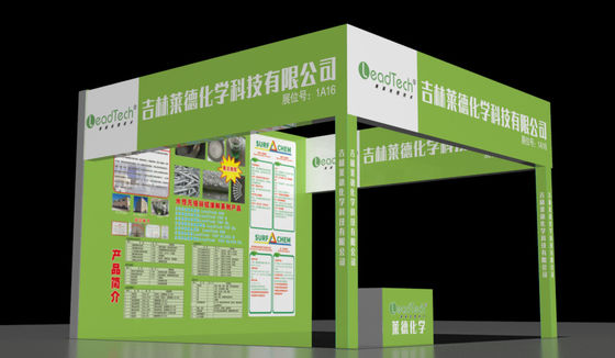 2021 A 5a Exposição de Revestimento Eletroplatado e Proteção Ambiental Inteligente no Delta do Rio Yangtze