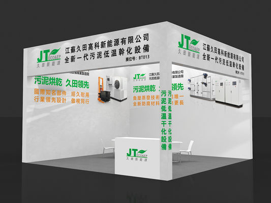 2025 China (China Oriental) Exposição Internacional da Indústria de Tratamento de Superfície