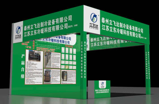 A 5a Exposição de Revestimentos Eletroplatados e Proteção Ambiental Inteligente no Delta do Rio Yangtze