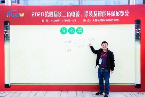 2025 China (China Oriental) Exposição Internacional da Indústria de Tratamento de Superfície