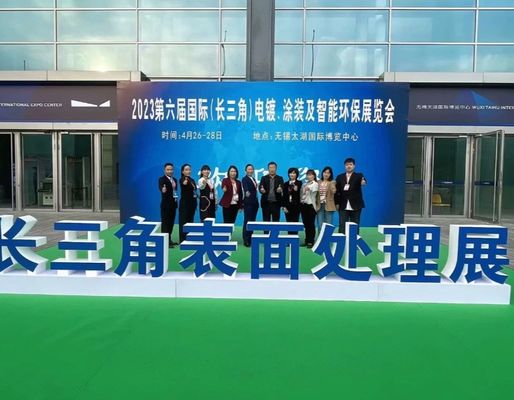 2021 A 5a Exposição de Revestimento Eletroplatado e Proteção Ambiental Inteligente no Delta do Rio Yangtze