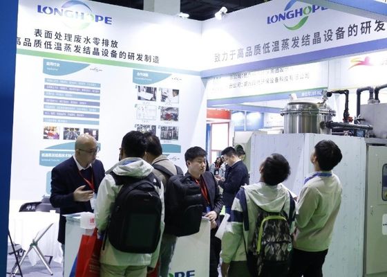 A 4a Exposição de Electroplating, Revestimento e Tratamento de Superfície do Delta do Yangtze foi concluída com sucesso em 2020