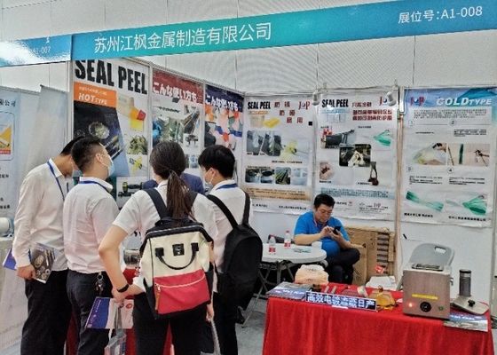 A 4a Exposição de Electroplating, Revestimento e Tratamento de Superfície do Delta do Yangtze foi concluída com sucesso em 2020