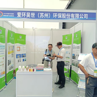A Exposição Internacional da Indústria de Tratamento de Superfície da China Oriental foi realizada com sucesso em Nantong em agosto de 2025.