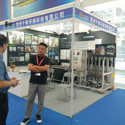 A Exposição Internacional da Indústria de Tratamento de Superfície da China Oriental foi realizada com sucesso em Nantong em agosto de 2025.