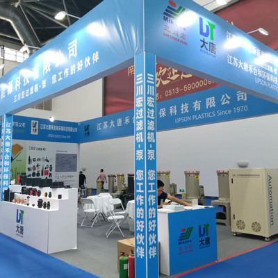 A Exposição Internacional da Indústria de Tratamento de Superfície da China Oriental foi realizada com sucesso em Nantong em agosto de 2025.