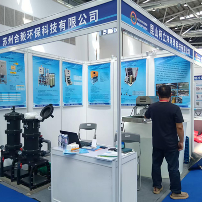 A Exposição Internacional da Indústria de Tratamento de Superfície da China Oriental foi realizada com sucesso em Nantong em agosto de 2025.