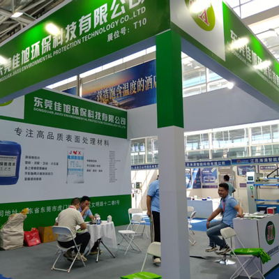 A Exposição Internacional da Indústria de Tratamento de Superfície da China Oriental foi realizada com sucesso em Nantong em agosto de 2025.