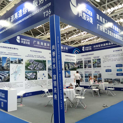 A Exposição Internacional da Indústria de Tratamento de Superfície da China Oriental foi realizada com sucesso em Nantong em agosto de 2025.