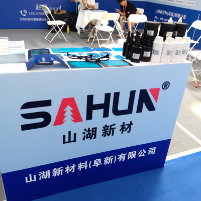 A Exposição Internacional da Indústria de Tratamento de Superfície da China Oriental foi realizada com sucesso em Nantong em agosto de 2025.
