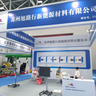 A Exposição Internacional da Indústria de Tratamento de Superfície da China Oriental foi realizada com sucesso em Nantong em agosto de 2025.
