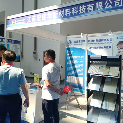 A Exposição Internacional da Indústria de Tratamento de Superfície da China Oriental foi realizada com sucesso em Nantong em agosto de 2025.
