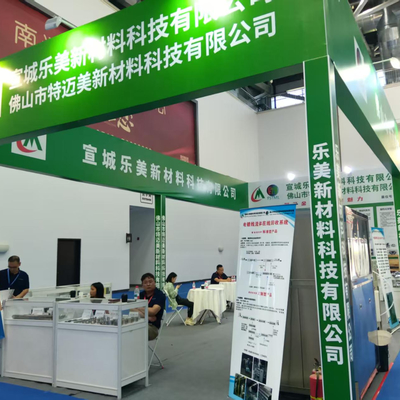 A Exposição Internacional da Indústria de Tratamento de Superfície da China Oriental foi realizada com sucesso em Nantong em agosto de 2025.