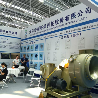 A Exposição Internacional da Indústria de Tratamento de Superfície da China Oriental foi realizada com sucesso em Nantong em agosto de 2025.