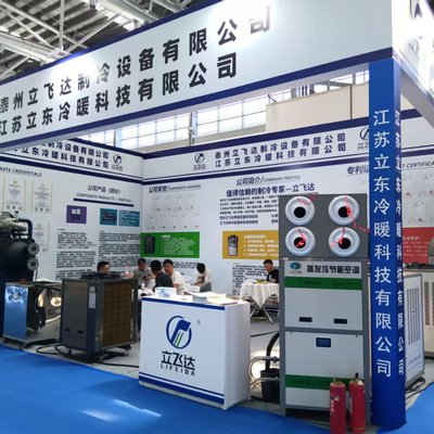 A Exposição Internacional da Indústria de Tratamento de Superfície da China Oriental foi realizada com sucesso em Nantong em agosto de 2025.