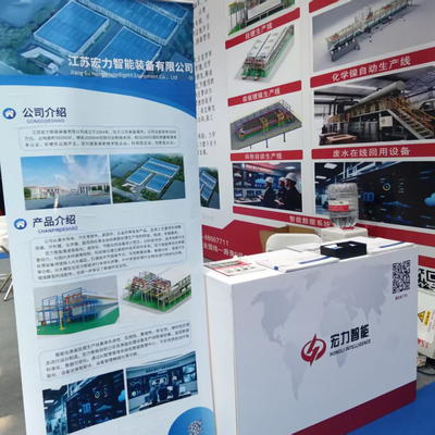A Exposição Internacional da Indústria de Tratamento de Superfície da China Oriental foi realizada com sucesso em Nantong em agosto de 2025.