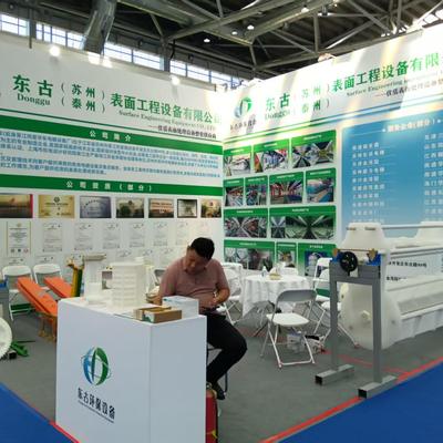 A Exposição Internacional da Indústria de Tratamento de Superfície da China Oriental foi realizada com sucesso em Nantong em agosto de 2025.