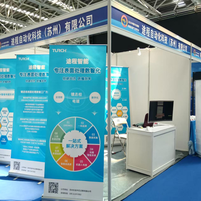 A Exposição Internacional da Indústria de Tratamento de Superfície da China Oriental foi realizada com sucesso em Nantong em agosto de 2025.